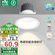 雷士（NVC）LED射燈嵌入式背景墻防眩洗墻小山丘鋁材白色12瓦暖白顯色Ra98