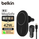貝爾金（BELKIN）雙口車(chē)載充電器 PD快充 點(diǎn)煙器轉換插頭套裝 適用于蘋(píng)果iPhone15 車(chē)載磁吸無(wú)線(xiàn)充42W+車(chē)載快充頭