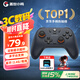 蓋世小雞（GAMESIR）啟明星無線游戲手柄switch2手柄 手機(jī)安卓蘋果PC電腦NS2pro藍(lán)牙特斯拉電視steam雙人成行黑神話