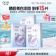 歐詩漫（OSM）珍珠曬后美白淡斑補(bǔ)水面膜男女通用組合15片煙酰胺保濕提亮護(hù)膚品