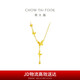 周大福 流蘇蝴蝶黃金項(xiàng)鏈(工費(fèi)620)40cm 約5.1g EOF1058七夕禮物