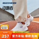 斯凱奇輕奇跑鞋|女鞋夏季引跑者輕質減震舒適透氣耐磨運動鞋