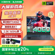 玩家戰(zhàn)魂凱王Pro16 筆記本電腦RTX4060電競(jìng)游戲本 Al支持 Deepseek 16英寸2.5K 165Hz高刷屏32G 1TB