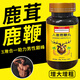 南京同仁堂鹿茸鹿鞭丸補(bǔ)腎壯陽(yáng)延時(shí)不射久硬增大增粗大力丸男人用速硬持久 【強(qiáng)腎益精】1盒提升裝/壯陽(yáng)補(bǔ)腎強(qiáng)身延時(shí)不射 【無(wú)效包退】人參鹿鞭丸壯陽(yáng)補(bǔ)腎強(qiáng)身延時(shí)不射