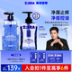 海洋至尊凈屑止癢控油洗發(fā)水+凈痘控油香氛沐浴露(木質(zhì)香) 男士洗護(hù)套裝