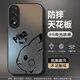 伏念 適用一加Ace5至尊版手機殼oneplusace5競速版新款男女皮卡丘2025年亞克力高級全包防摔散熱保護套 經(jīng)典黑-智力皮卡黑 一加ACE5至尊版