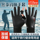 漁樂(lè )地帶釣魚(yú)手套冬季防刺防水不沾餌翻蓋露二指攝影手套耐磨防寒保暖 黑色PU加絨翻蓋二指【1雙】 均碼 【防風(fēng)防水 耐磨防滑】