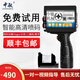 中敏ZM-950 手持式噴碼機(jī)打生產(chǎn)日期 打碼機(jī)超市標(biāo)簽打印編號數(shù)字二維碼激光噴碼全自動小型流水線 噴碼機(jī)+快干黑色墨盒+紙箱包裝