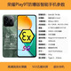 榮耀Play5T 化工防爆智能手機定制版5G全網(wǎng)通超長待機石油天然氣藥廠 Play 9T(防爆定制版）8G+128G