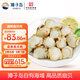 獐子島 調(diào)理扇貝2斤 去臟去沙大號(hào)扇貝肉 燒烤火鍋食材 海鮮貝類預(yù)制菜