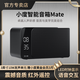 小度智能音箱Mate 卓越人聲 大功率 LED時(shí)鐘鬧鐘 語(yǔ)音聲控紅外家電 兒童早教AI機(jī)器人桌面wifi藍(lán)牙音響 新款小度Mate黑色（贈(zèng)會(huì)員3月） (官方標(biāo)配)