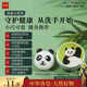 中華香皂天然精油香皂手工皂兒童洗手皂50g 天然成分99%除菌熊貓款
