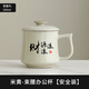宋建白瓷陶瓷杯馬克杯水杯早餐杯水杯大容量杯子泡茶杯辦公杯禮物定制雕刻 辦公杯-財源滾滾【虧本沖量】 200mL(含)-400mL(含)