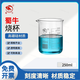 蜀牛 燒杯實驗室器材高硼硅帶刻度耐高溫玻璃量杯水杯 250ml（1個）