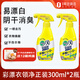 花王（KAO）進(jìn)口衣領(lǐng)凈300ml*2正裝 領(lǐng)潔凈校服凈衣服發(fā)黃去漬劑去油污漬神器