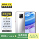Redmi 10X Pro（5G版） 二手手機 顏色內(nèi)存參考質(zhì)檢報告 內(nèi)存參考質(zhì)檢報告
