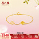 周六福（ZLF）  黃金手鏈女款足金999閃砂花朵四葉草手串 計價 16+3cm尾鏈 - 2.14g