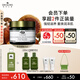 悅木之源（Origins）靈芝煥能精華面霜50ml強(qiáng)韌舒緩修復(fù)保濕護(hù)膚品禮盒生日禮物送女友