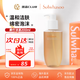 雪花秀（SULWHASOO）官方旗艦正品順行氨基酸潔面乳200ml(去角質(zhì) 溫和敏感肌)深層清潔 雪花秀順行潔面200ml