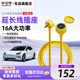 公牛隨車(chē)充電樁槍延長(cháng)線(xiàn)插座排板家用4000w/16A/2.5平方線(xiàn)纜大功率5米10米20米新能源電動(dòng)汽車(chē) 全長(cháng)10米