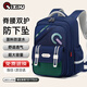 七星狐書包小學(xué)生1-3-6年級(jí)兒童護(hù)脊減壓男孩女生雙肩背包