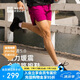 必邁（bmai）必邁遠(yuǎn)征者5.0跑步鞋運(yùn)動(dòng)男鞋輕彈緩震耐磨透氣通勤慢跑鞋子男
