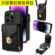 派本仕適用蘋果手機(jī)殼皮套拉鏈零錢包單肩包斜挎背帶長掛繩卡包插卡鑰匙包防摔新款皮質(zhì)手機(jī)保護(hù)套女款潮 【圍拉鏈掛繩卡包】高級黑 iphone蘋果15promax