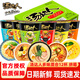 統(tǒng)一湯達(dá)人方便面杯裝多味整箱日式豚骨拉面方便碗裝泡面熬夜加班速食 【推薦】多口味混裝*12杯/箱