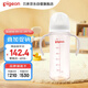 貝親（Pigeon）PPSU寬口徑雙把手奶瓶330ml LL號奶嘴 9個月+ AA271