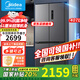 美的（Midea）【國家補(bǔ)貼】407升十字四開多門61cm超薄電冰箱雙變頻系統(tǒng)循環(huán)風(fēng)冷無霜一級(jí)凈味大容量家用小戶型 【部分地區(qū)需調(diào)貨 詳詢客服】407升雙變頻雙循環(huán) 火爆