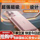 圖拉斯充電寶3c認(rèn)證【熱銷200W+丨頂配超薄】磁吸充電寶式適用蘋果大容量10000毫安快充可上飛機(jī) 【頂配新3c認(rèn)證】 1萬毫安  冰莓粉 國家3C安全認(rèn)證丨可上飛機(jī)丨頂配超薄款