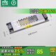 雷士照明 NVCled燈帶燈條低壓24v客廳吊頂cob嵌入式線形線型燈 【24V低壓電源】75W變壓器