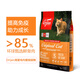 Orijen渴望雞肉貓糧成貓幼貓全階高蛋白營養(yǎng)發(fā)育貓咪干糧 雞肉貓糧5.4KG-26年1/2月