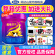 完達山（wondersun）【25年3月產】完達山奶粉菁稚非凡3段奶粉750g幼兒配方奶粉三段 4罐【買4送2頁面大禮】