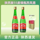 西鳳陜西版省內版55度綠瓶高脖鳳香型白酒純糧固態(tài)四大名酒陜西特產(chǎn) 55度 500mL 2瓶 禮袋1個(gè)-2022年產(chǎn) 陜西版-陜西極速發(fā)貨