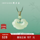 周大生和田玉吊墜女款如意平安鎖玉掛墜項(xiàng)鏈送女友媽媽生日禮物