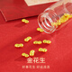 翡寶翠黃金豆豆AU9999足金實(shí)心真金豆子收藏節(jié)日禮物送女友節(jié)日小金豆 金花生1g【不帶證書(shū)】