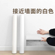 梓晨掉灰墻專用墻紙自粘防水防潮3d立體墻貼墻面壁紙遮丑宿舍墻壁貼紙 瓷白色-寬50cm*2.8m【孕嬰無醛】 0cm*0cm【新升級IXPE材質】