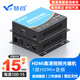 慧谷 HDMI光端機 高清視頻光端機 光纖轉(zhuǎn)hdmi傳輸器  HDMI光纖延長器4K HDMI轉(zhuǎn)光纖收發(fā)器鍵鼠USB 1對 【推薦款】1路HDMI+音頻丨SC接口