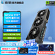 影馳GeForce RTX 5070 星曜 金屬大師 圣刃 DLSS 4 電競游戲直播設(shè)計視頻渲染AI繪圖臺式機電腦顯卡 RTX 5070 魔刃OC