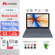 HUAWEI華為筆記本電腦二手matebook超輕薄商務(wù)辦公新款原裝國行D141516SE xpro Mate E：曉龍850/512G固態(tài)/2K/全套 95成新