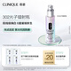 倩碧倩碧【會(huì)員嘗鮮】302光子鐳射瓶美白淡斑精華液1ml*4