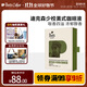 Peet's Coffee皮爺Peets 迪克森少校美式咖啡液300ml（25ml*12袋）