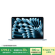 Apple/蘋果【國家補(bǔ)貼】AI筆記本/MacBookAir13英寸M4(10+10核)16G512G天藍(lán)色(70w充電頭）Z1H80002E