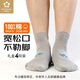 可代爾100%棉松口春夏短襪大碼糖尿病足防護襪中老年腳腫傷專(zhuān)用新疆棉襪 灰色 4雙 XL 大碼/40-44