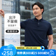 十如仕polo衫男【汗無痕】高端短袖t恤透氣春夏季透氣易打理 P01 深藍(lán)色 L