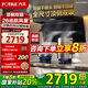 方太L2吸油煙機(jī)頂側(cè)雙吸26風(fēng)量油煙機(jī)燃?xì)庠钐籽b櫥柜齊平安裝大吸力抽煙機(jī)猛火灶具廚房電器一級能效 【7字型單煙機(jī)】 新品L2