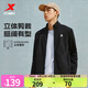 特步（XTEP）運動服男款秋季新款針織上衣立領開衫衛(wèi)衣休閑夾克外套 黑-常規(guī)-0047 XL