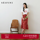 詩凡黎（'SEIFINI）詩凡黎法式紅色碎花小上衣25夏新款浪漫V領(lǐng)抽繩連衣裙魚尾半身裙 紅色半身裙 M
