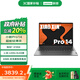 聯(lián)想（Lenovo）小新Pro14 AI超能本 銳龍版 輕薄筆記本電腦 銳龍7 8745H 24G 1T 2.8K